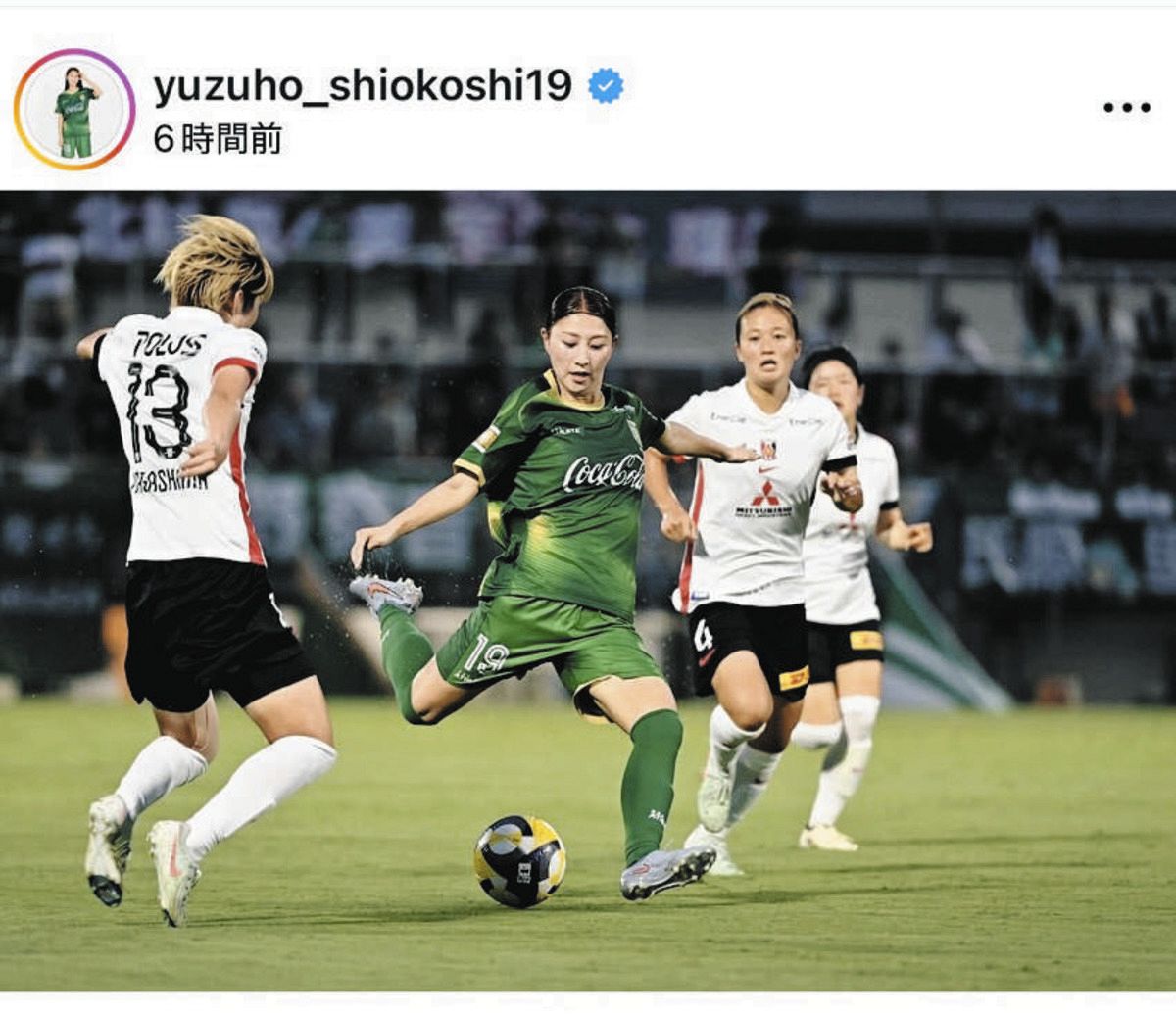 ◇ベレーザ・塩越柚歩、「何度も見てきた、3ショット」【写真複数枚