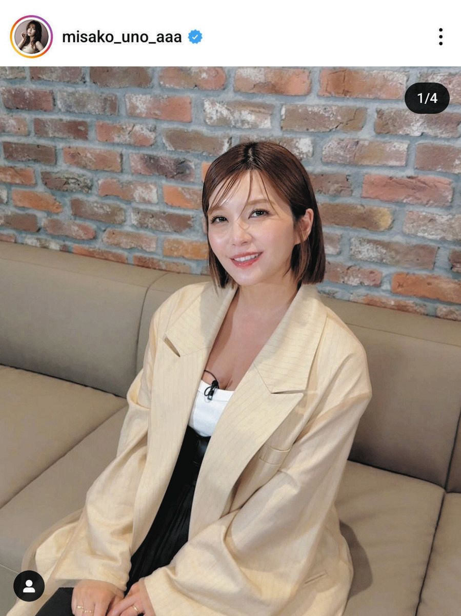 ◇宇野実彩子、胸の谷間チラリのジャケット&黒ワンピコーデ【写真