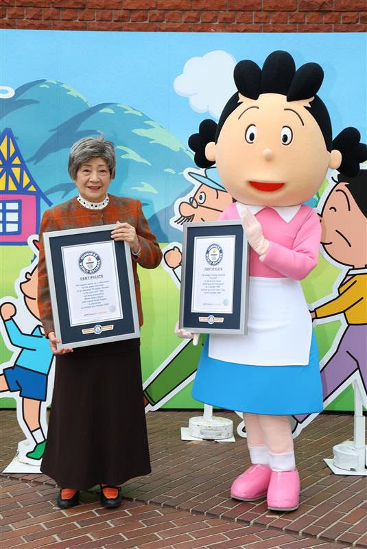 アニメ「サザエさん」が2つのギネス世界記録 「最も長く放映されて