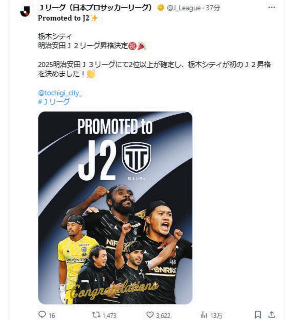 休業中うーたん う、、うーたん、、、？ あなた、うーたんなの？ 突然いなくなったと