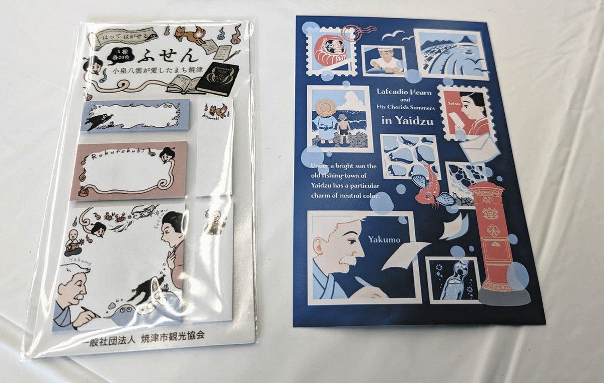 焼津×八雲」のグッズが新登場 市観光協会が製作：中日新聞しずおかWeb