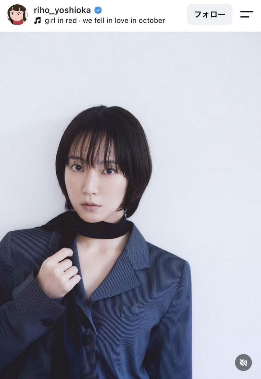 吉岡里帆のインスタグラムより