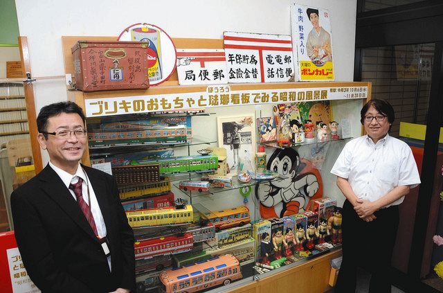 昭和懐かしブリキのおもちゃ展 あま・美和図書館：中日新聞Web