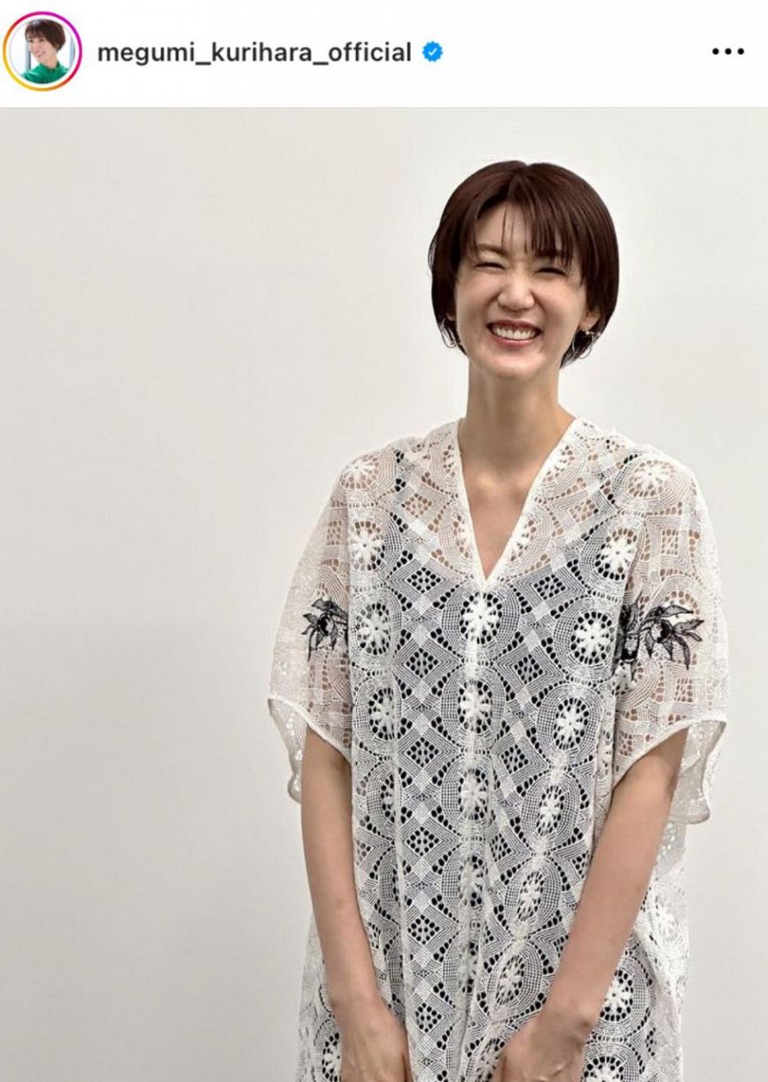 写真】栗原恵さん「おつかれさまでした」：中日スポーツ・東京中日スポーツ