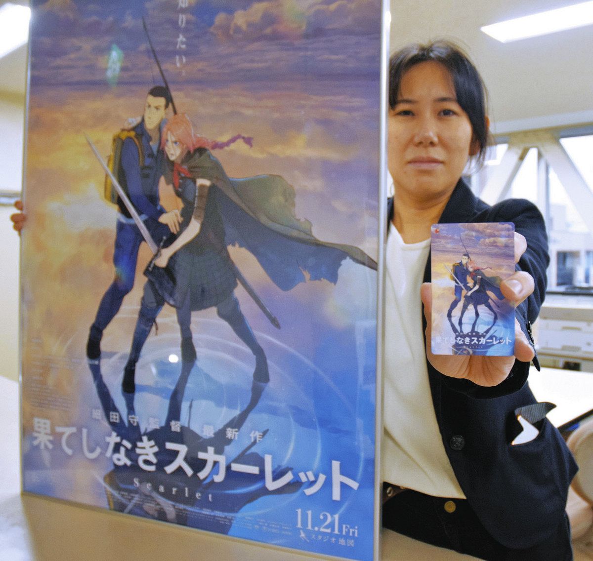 細田監督最新作を見よう 「果てしなきスカーレット」上市町が前売り券