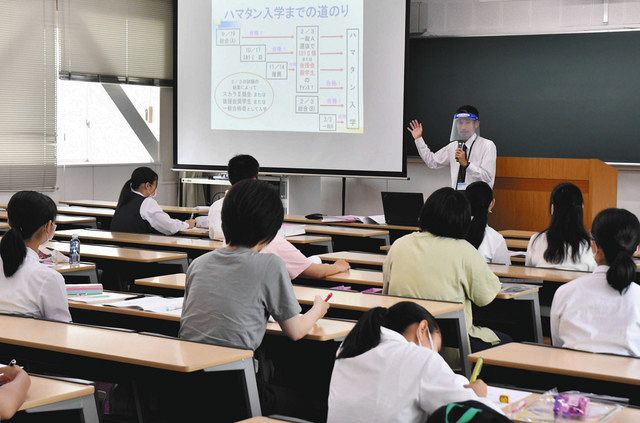 コロナ対策で少人数 浜松学院大短期大学部 びじっと 好評 中日新聞しずおかweb