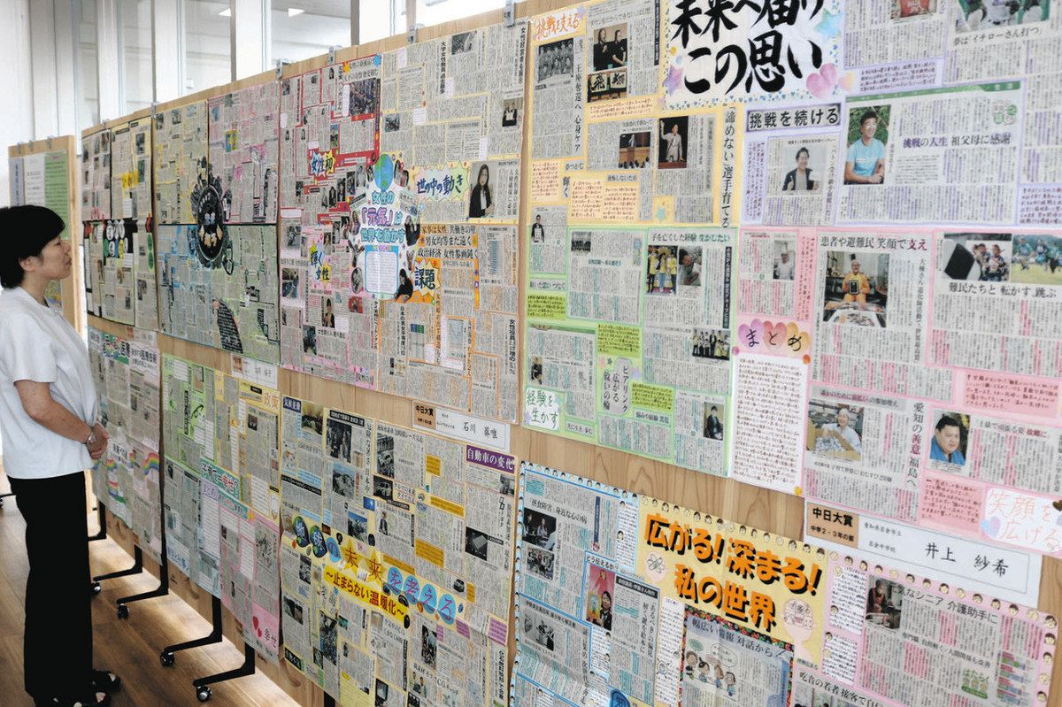 新聞切り抜き 入賞作を展示 きょうから浜松：中日新聞Web