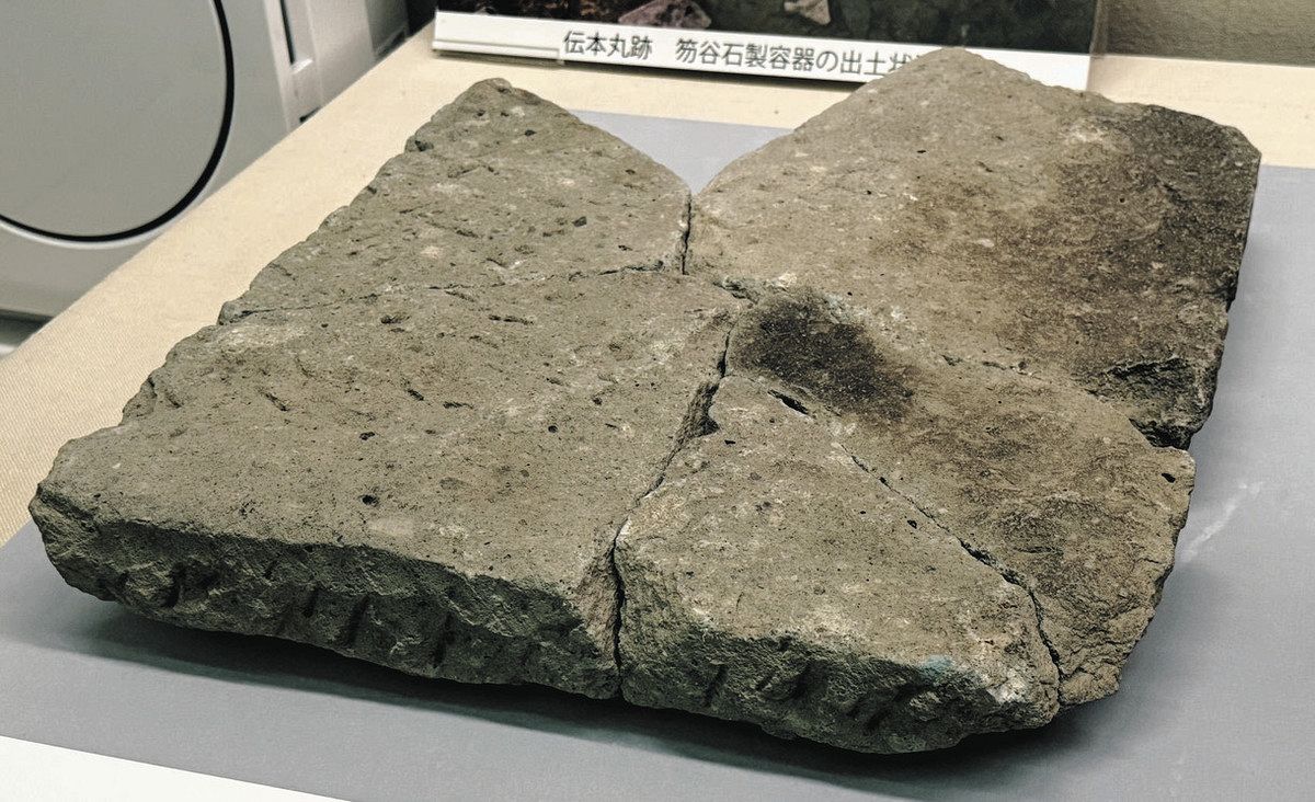 絶版 図説安土城を掘る 発掘調査15年の軌跡