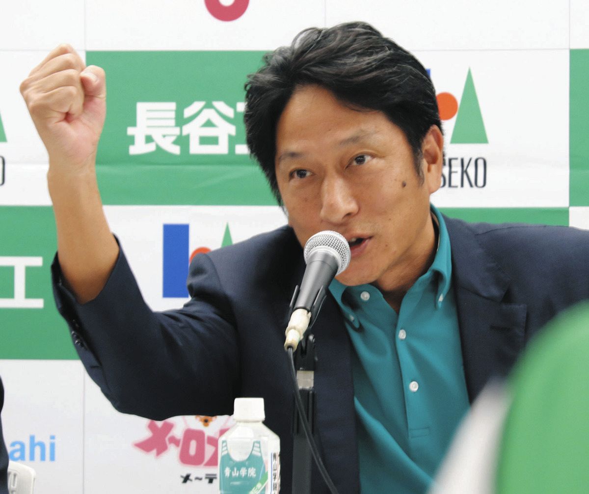 原監督ご自身のペンで書かれた】青山学院大学駅伝部原晋監督直筆