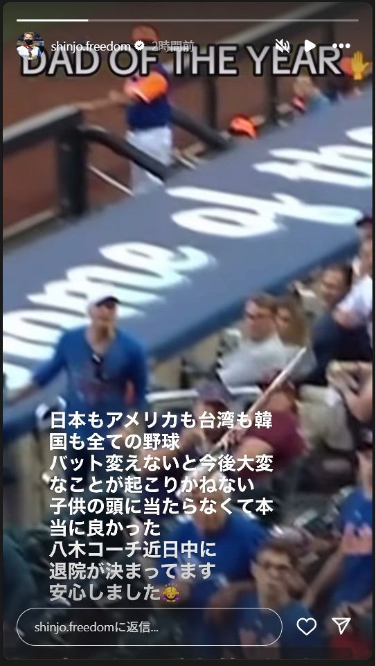 【本物】新庄剛志 折れたバット 本物】新庄剛志 折れたバット - メルカリ
