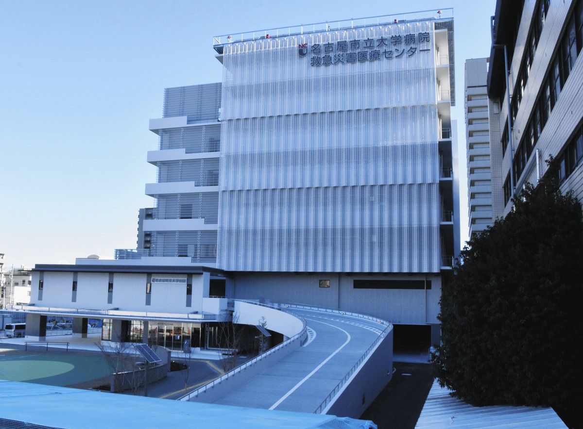 名古屋市立大病院「救急災害医療センター」建物工事完了 2026年6月1日