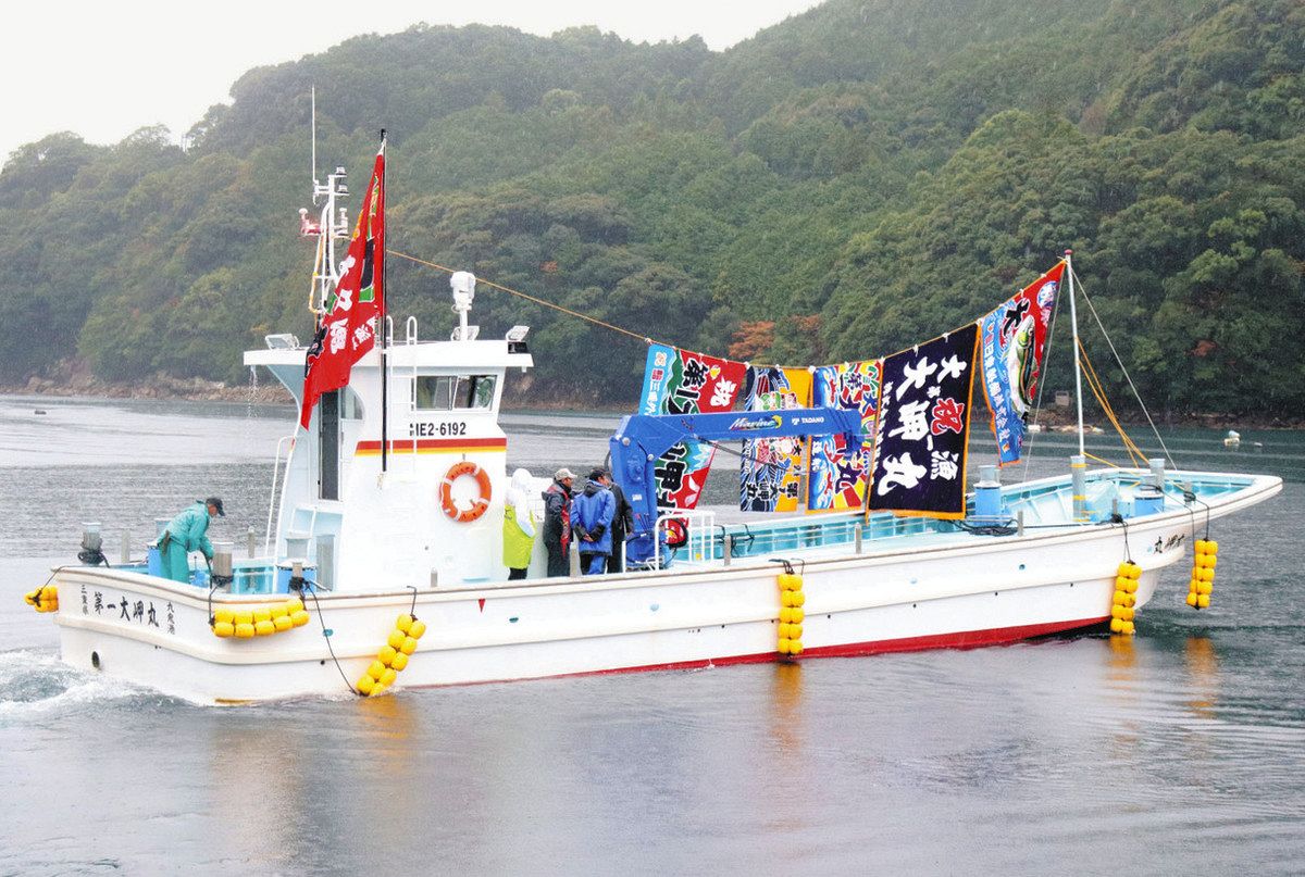 9年ぶりの新漁船、お披露目 尾鷲の水産会社「第1大岬丸」竣工式：中日