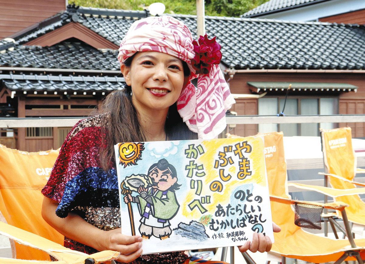 石川】能登描く紙芝居 復興へ「つづく」 ゆかりの中谷さん 地震契機に