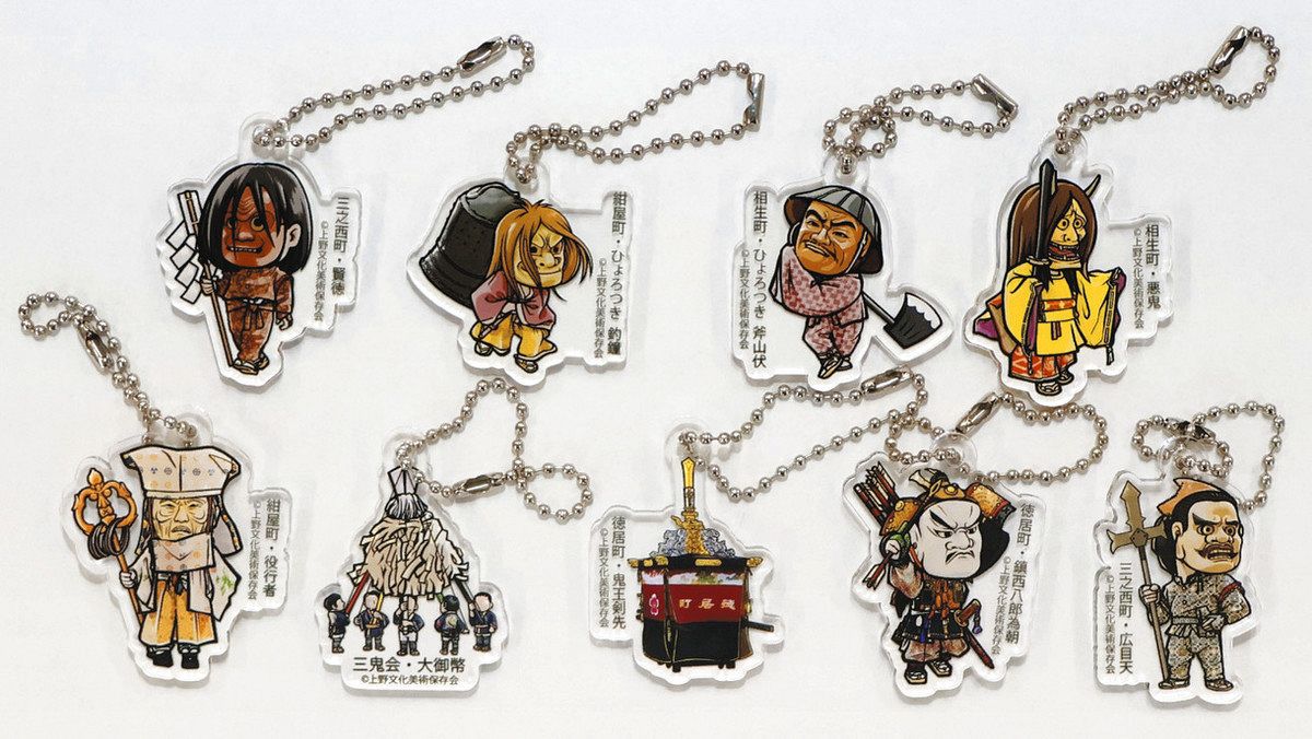 いがだま！」特別版「鬼行列コレクション」 上野天神祭に合わせ発売