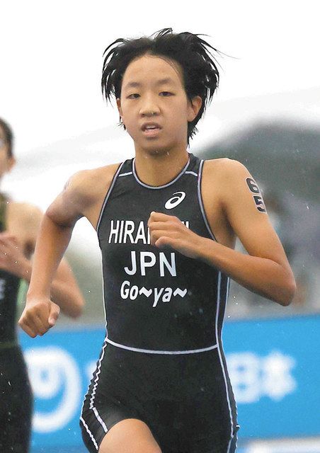 U15　開脚 Ｕ２３女子、豊明出身の酒井選手優勝 トライアスロン世代別選手権：中日新聞Web