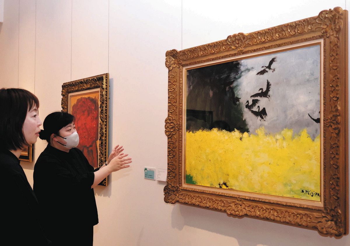 三岸節子、「ブルゴーニュの野」、希少大判画集・額装画、日本製・新品