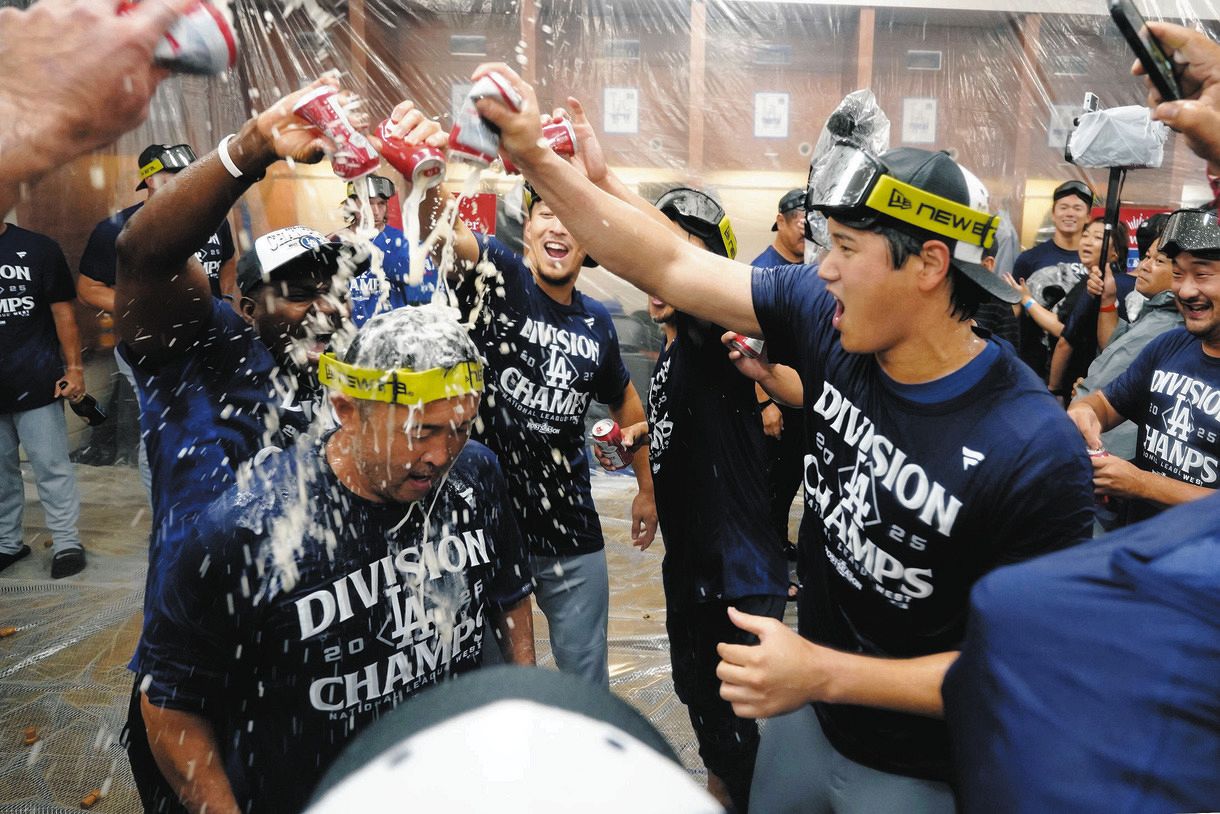 ドジャース　大谷翔平　地区優勝　初シャンパンファイト翌日　ロサンゼルスタイムズ 大谷翔平、メジャーで初のシャンパンファイト「最高でしたね