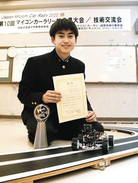 大垣工高・鍵田さん悔しい3位 全国マイコンカーラリー：中日新聞Web