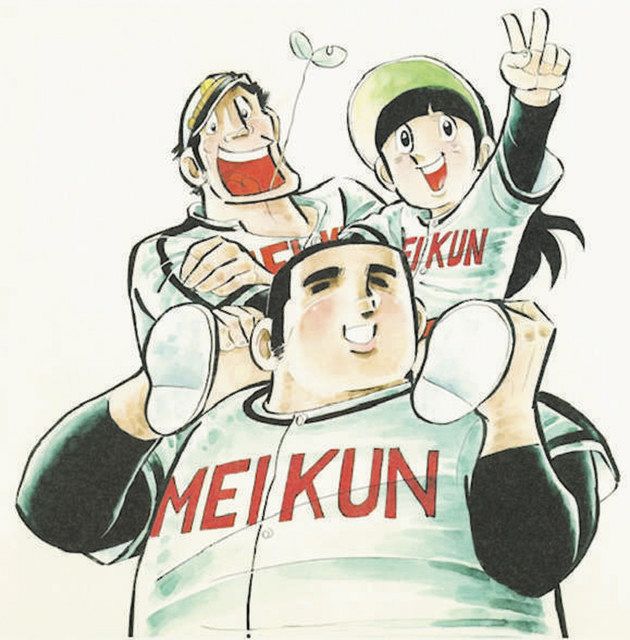 評伝 野球 漫画と相思相愛 水島新司さん死去 中日新聞web