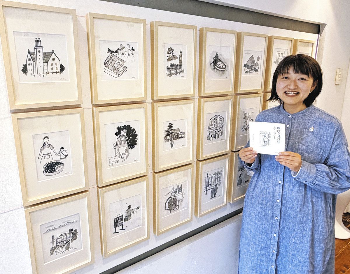 キネマ旬報に描いた18年 金沢のイラストレーター・赤池さん：北陸中日