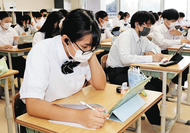 オンラインで研究成果紹介 岐阜大付小中と名古屋大付中生：中日新聞Web
