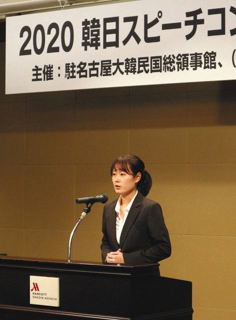 最優秀に名大の北さん 日韓スピーチコンテスト 中日新聞web