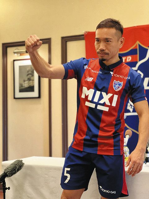 中華のおせち贈り物 長友佑都 ユニホーム FC東京 ウェア