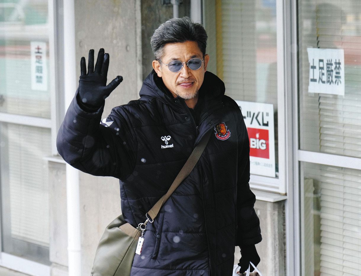 カズ三浦知良、サングラス姿でダンディーにスタジアム入り【写真】：中