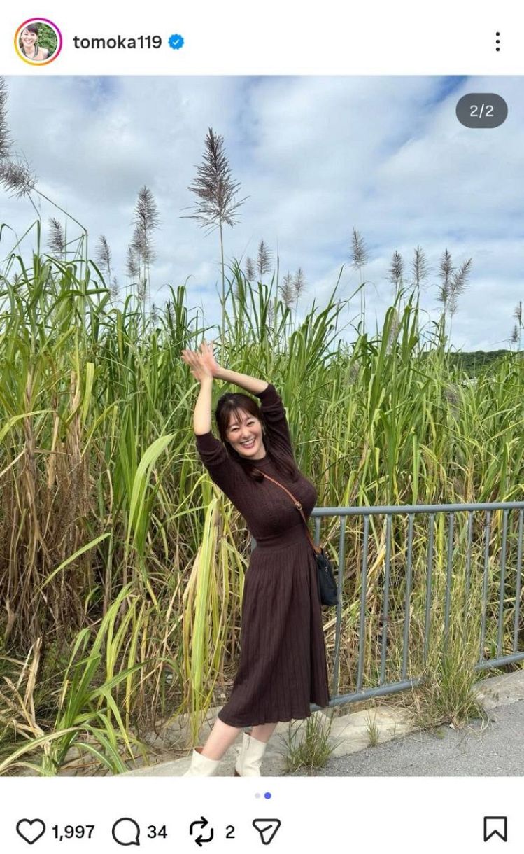 ◇竹中知華アナ、サトウキビ畑の前で…「ヨガのポーズ？」【実際の投稿