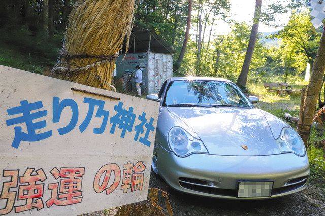 ぶらり飛騨 走り乃神社 高山市 中日新聞web