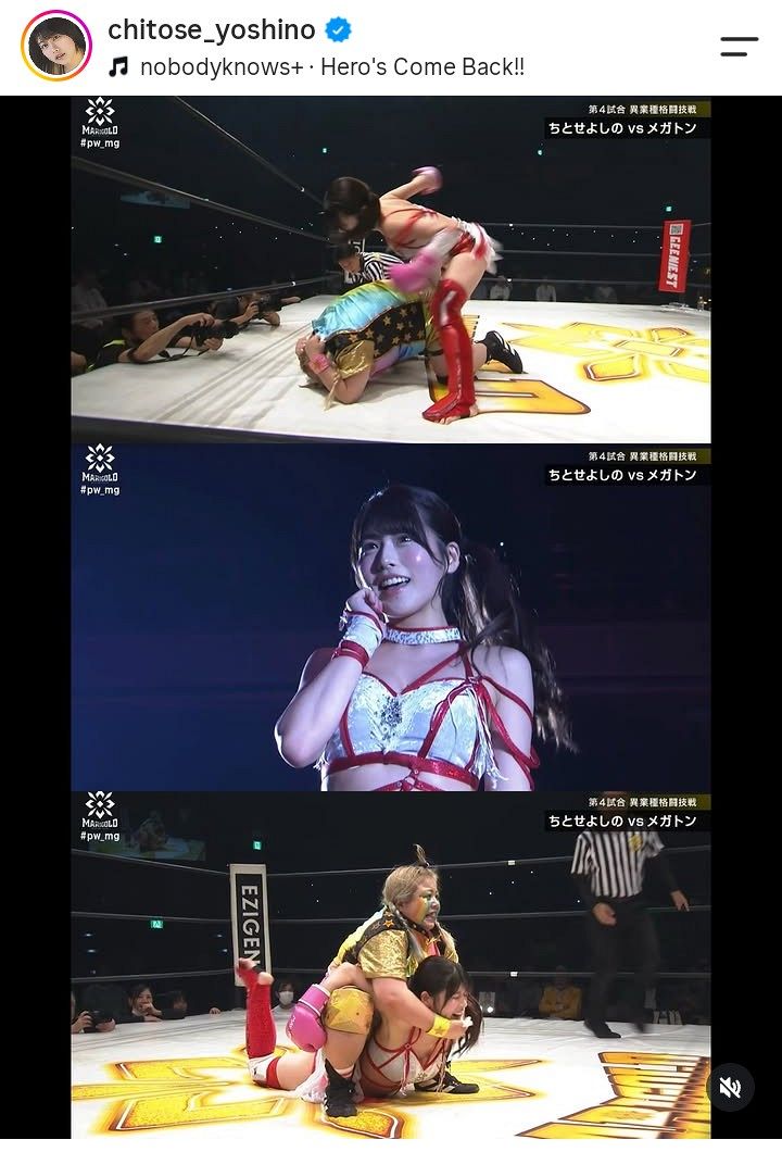 （ちとせよしののインスグラムより）