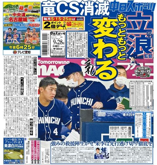 【D専】 ->画像>16枚 