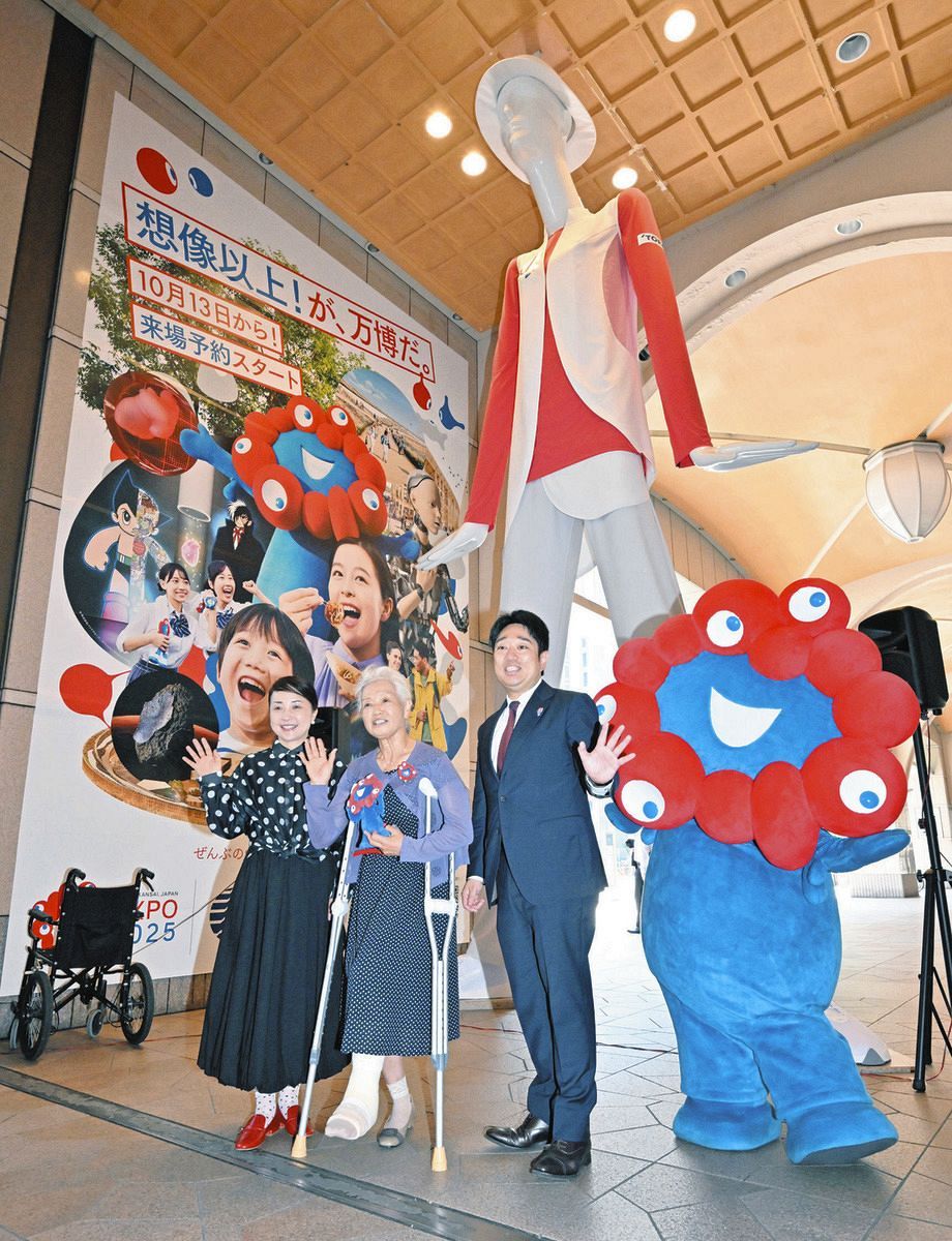 ナナちゃん人形、大阪万博のユニフォーム仕様に ミャクミャクも