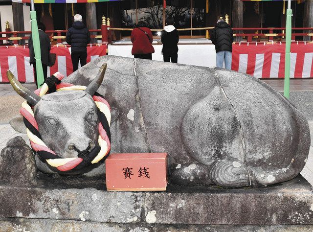 三河のうし風土記＞ （6）岡崎・岩津天満宮：中日新聞Web