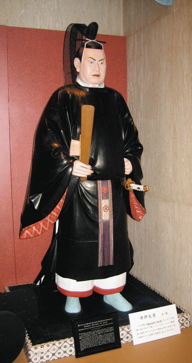 【中古】 大老井伊直弼 鳰のふるさとで＞彦根井伊家18代当主・井伊直岳さん 海を渡った直弼像