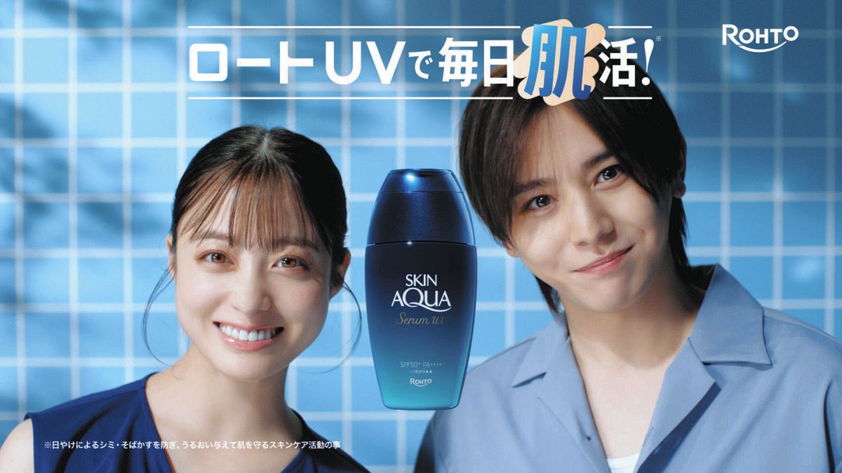 橋本 環 奈 山田 涼介