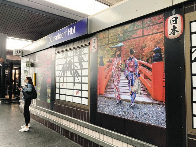 ドイツで息づく和の文化 デュッセルドルフに欧州屈指の日本人街 中日新聞web