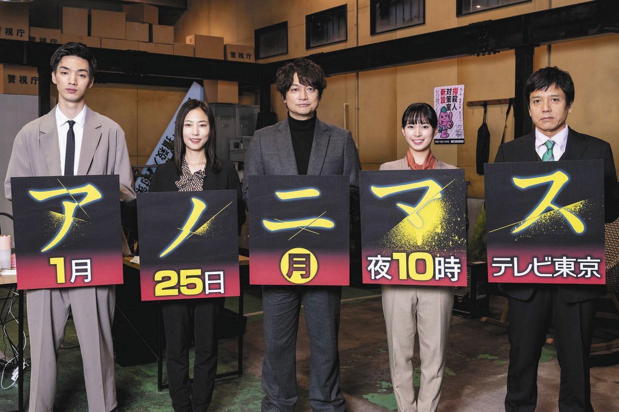 アノニマス 炎上
