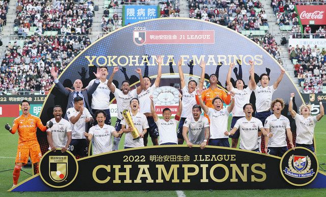 横浜ｍ 攻守にバランス 攻撃サッカーを貫き頂点 中日新聞web