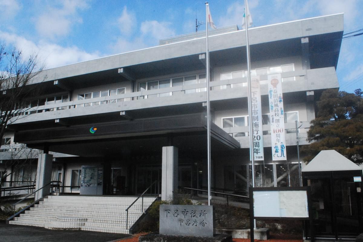 下呂市民会館の休日診療所を廃止へ 看護や医療事務の人員不足、下呂