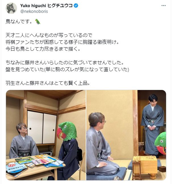 ◇ヒグチユウコさん、藤井聡太八冠&羽生善治九段との鼎談 ◇ヒグチユウコさん、藤井聡太八冠&羽生善治九段との鼎談