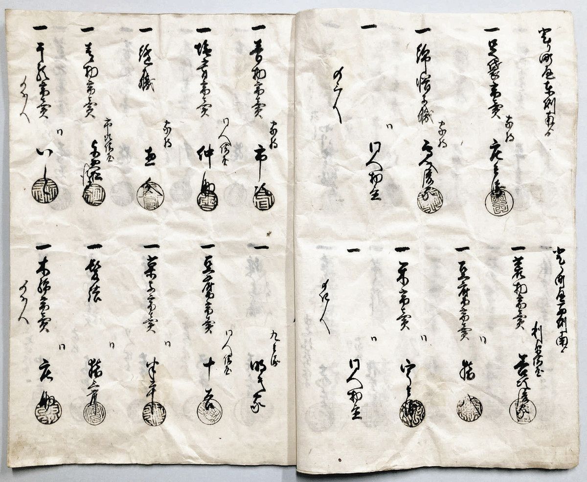 江戸期の城と城下町を読み解く 彦根城博物館で城内絵図など初公開：中