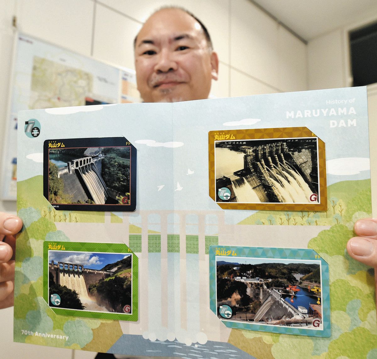 丸山ダム Ver.1.0 ダムカード 記念カードを管理支所で無料配布 7月1日から、丸山ダム完成70