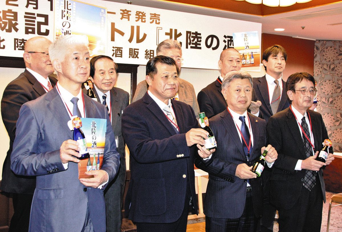 新幹線 敦賀へ 】酒蔵 統一ラベルで盛り上げ 3県47社連携：北陸
