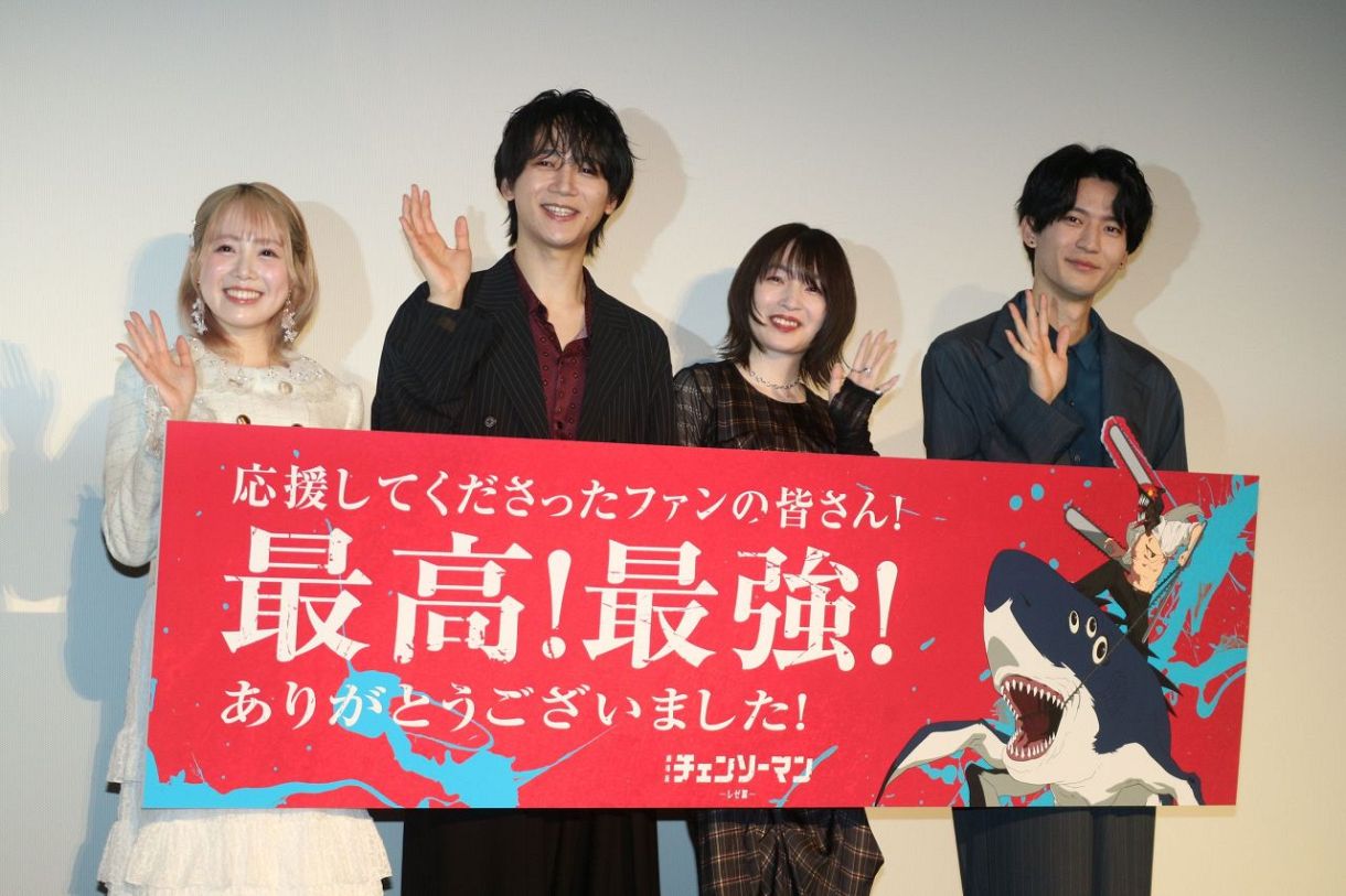 上田麗奈、『レゼ篇』のさらなるグッズ化熱望「私とお母さんが喜びます
