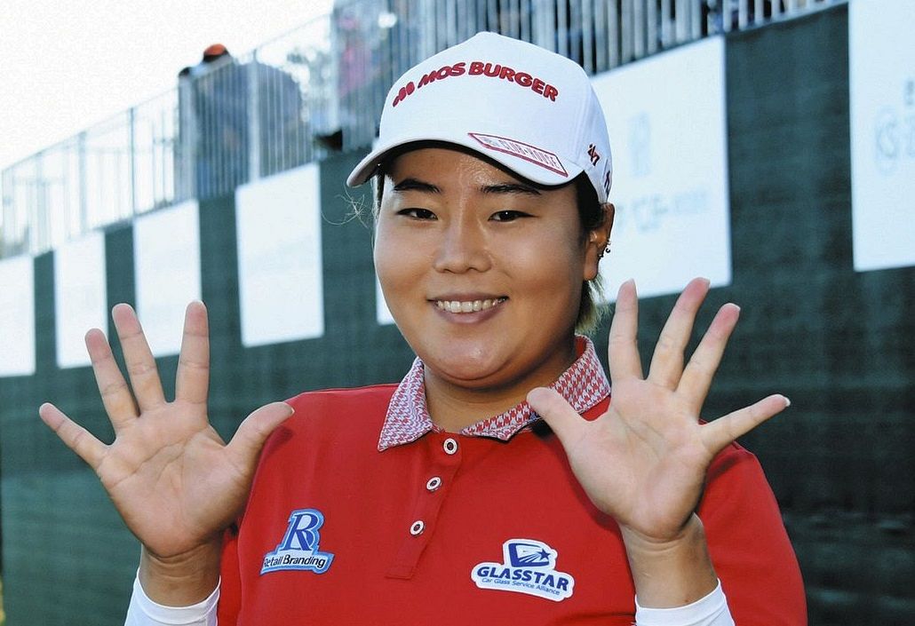 アン・ソンジュ☆お久しぶりの日本ツアー 女子プロゴルフが大好き〈でん〉ねん