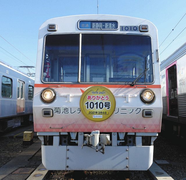 静岡鉄道からえちぜん鉄道に譲渡される「１０１０号」編成＝静岡鉄道提供 