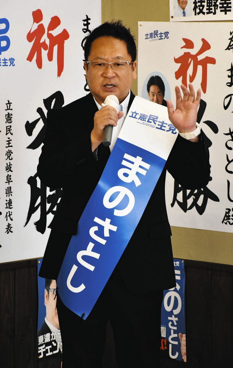 民主党 候補 者 募集 安い ポスター