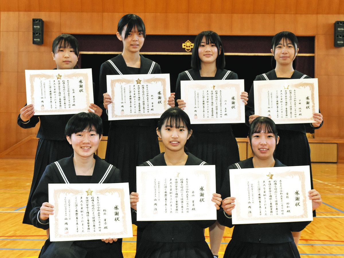 豊山中生、道に迷った高齢女性を交番に送る 西枇杷島署、7人に感謝状