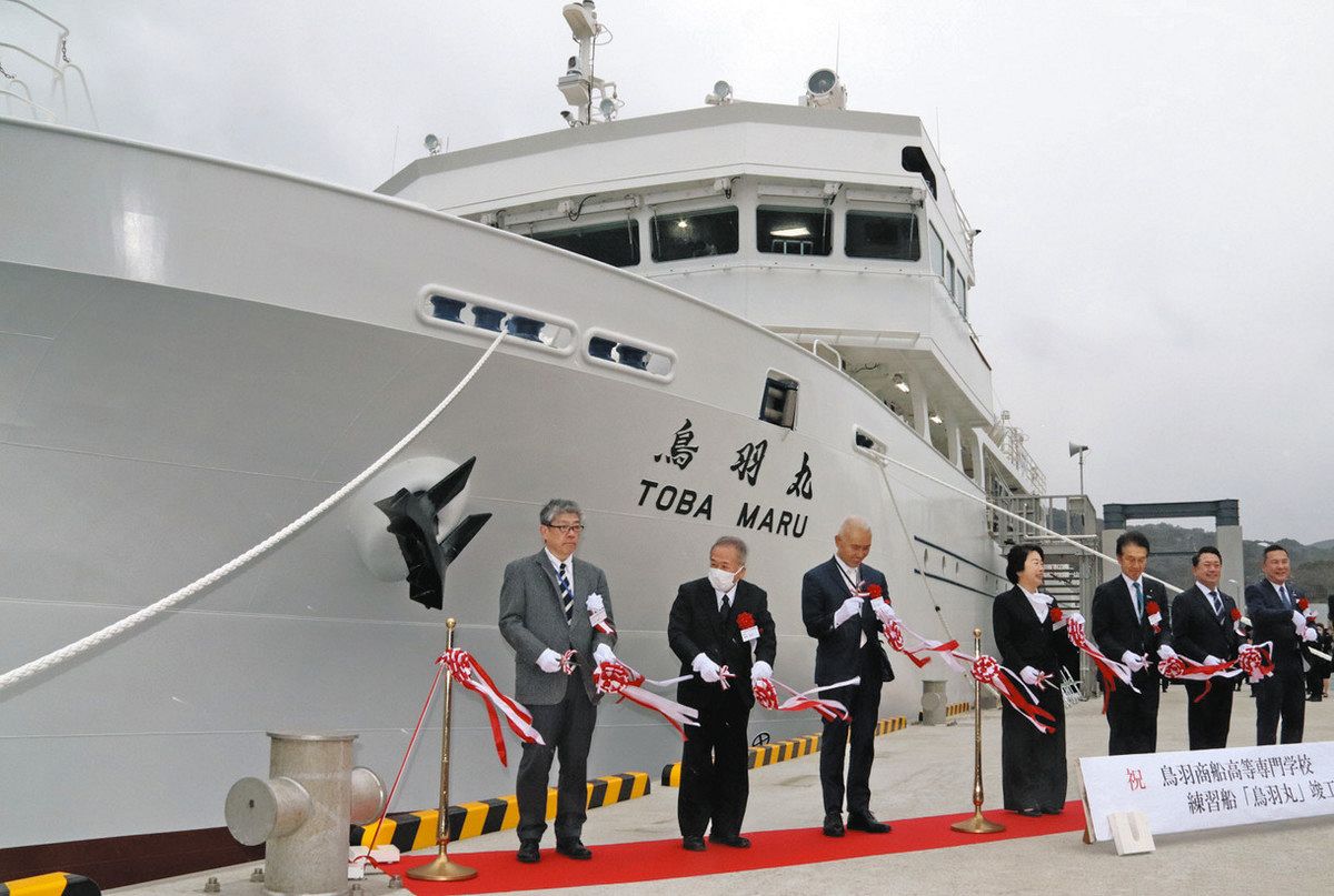 鳥羽商船高専の練習船4代目「鳥羽丸」お披露目 自律航行システム搭載